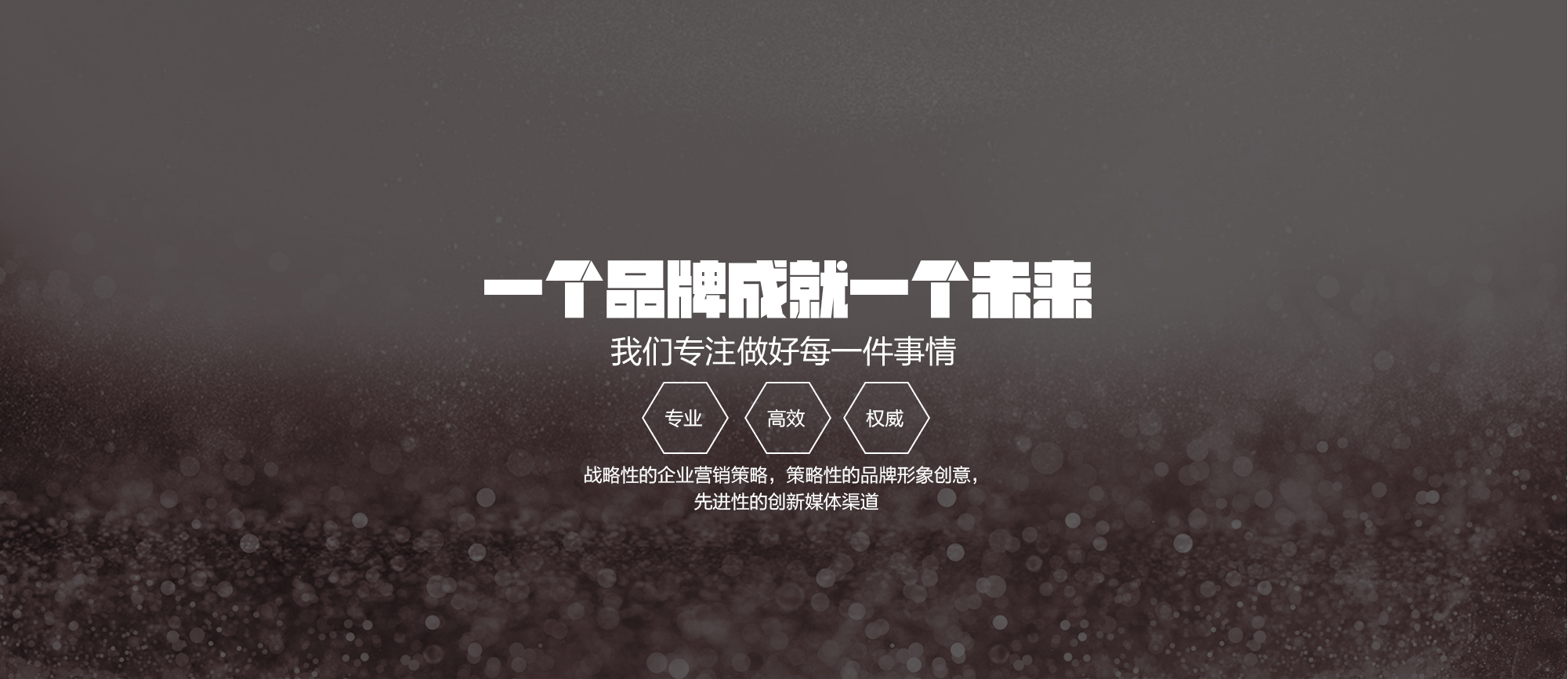 滄州廣告印刷，滄州廣告公司，品牌設(shè)計(jì)，廣告制作